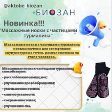 ��������� ����� � ��������� ���������