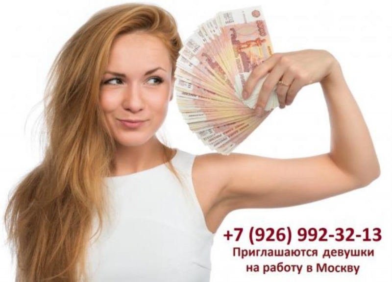 �p���a�ae� �e�y��� �� pa�o�� � M�c��y �� �pa���� ��� � ��o������e